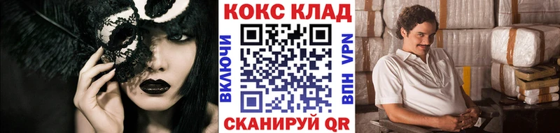 Купить Сочи ГАШ  КОКАИН  Меф  Alpha-PVP  Бошки Шишки 