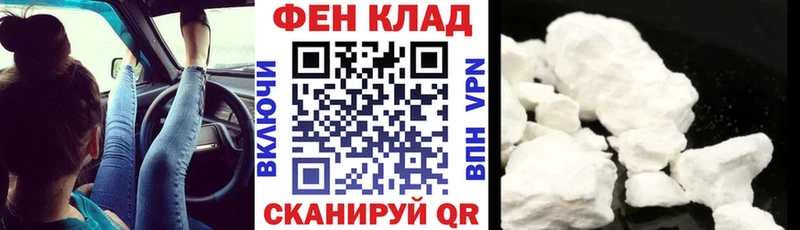 цена   Сочи  АМФ 97% 