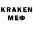 Меф мяу мяу mephedrone lavern tant