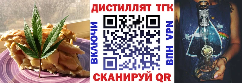 Еда ТГК марихуана  цены   Сочи 