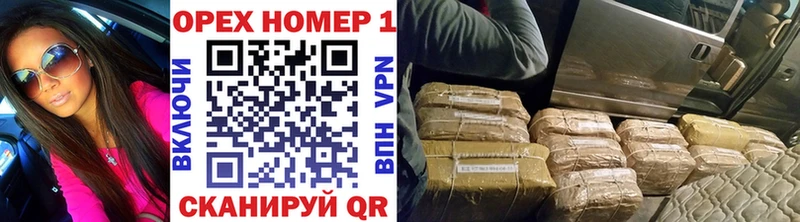 blacksprut ТОР  где купить наркоту  Сочи  Cocaine Эквадор 