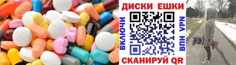 магазин    Сочи  ЭКСТАЗИ Cube 