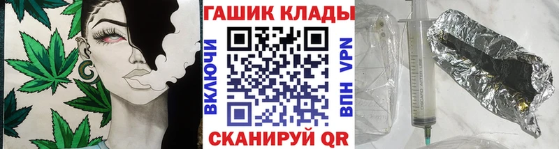 гидра ССЫЛКА  наркота  Сочи  ГАШИШ VHQ 
