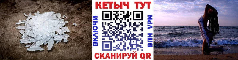 Кетамин VHQ  blacksprut ТОР  Сочи 