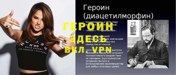 эйфоретик Бугульма