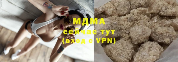 эйфоретик Бугульма