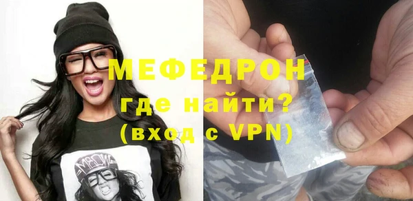 ALPHA PVP Бронницы