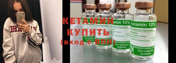 COCAINE Бородино