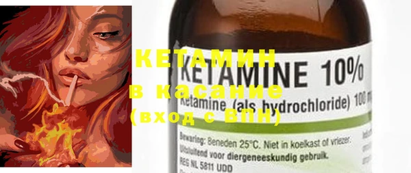 COCAINE Бородино