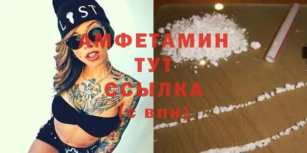 COCAINE Бородино