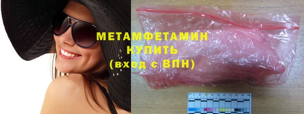 эйфоретик Бугульма