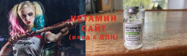 COCAINE Бородино