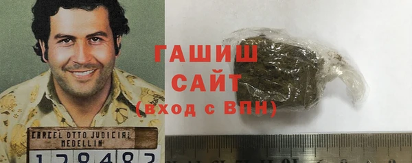 эйфоретик Бугульма