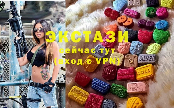 эйфоретик Бугульма