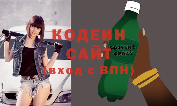 COCAINE Бородино