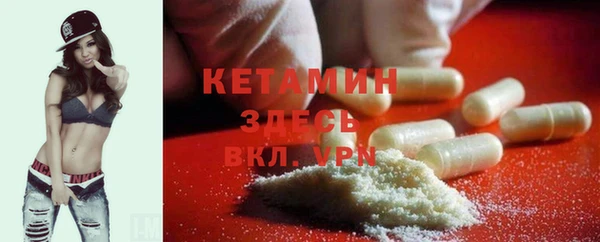 COCAINE Бородино