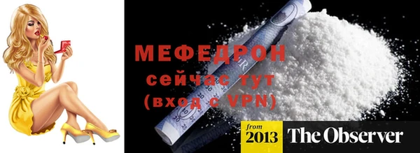 ALPHA PVP Бронницы