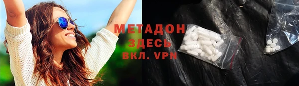COCAINE Бородино