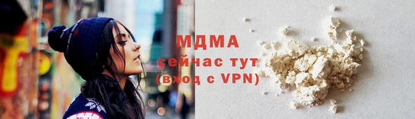 эйфоретик Бугульма