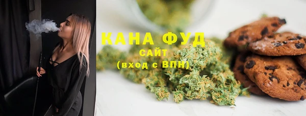 COCAINE Бородино