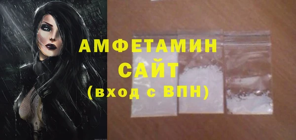 COCAINE Бородино