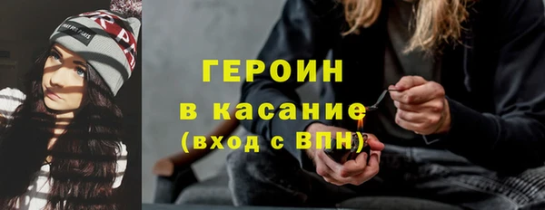 ALPHA PVP Бронницы