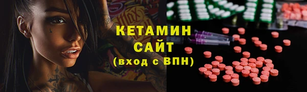 ALPHA PVP Бронницы