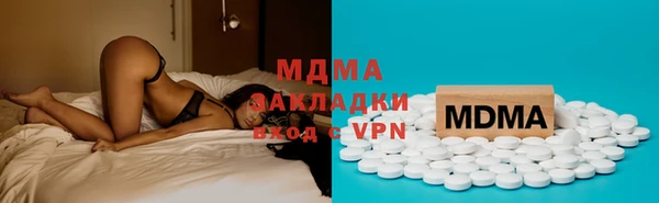 ALPHA PVP Бронницы