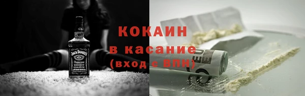 эйфоретик Бугульма