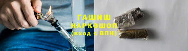 COCAINE Бородино