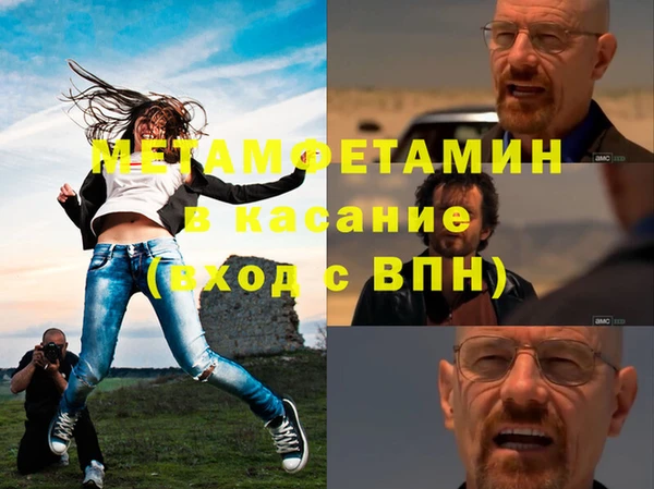 COCAINE Бородино