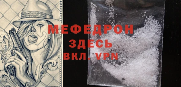 COCAINE Бородино