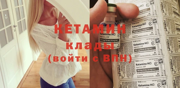 эйфоретик Бугульма