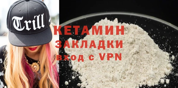 ALPHA PVP Бронницы