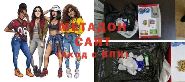 эйфоретик Бугульма