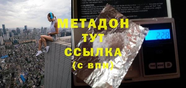COCAINE Бородино
