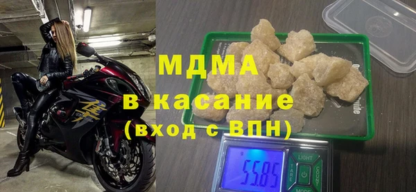 ALPHA PVP Бронницы