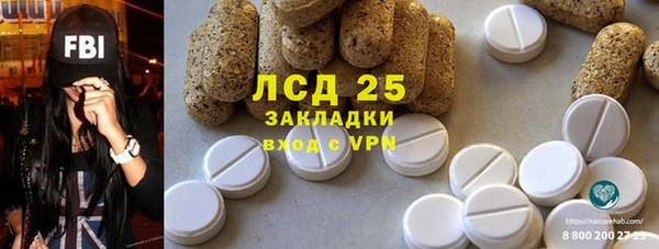 эйфоретик Бугульма