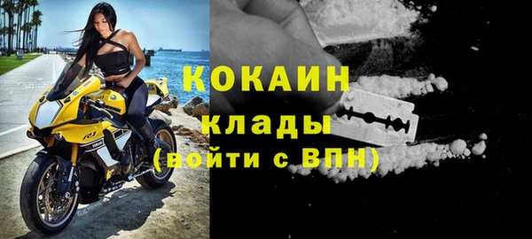 ALPHA PVP Бронницы