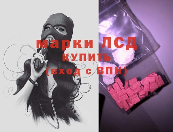 COCAINE Бородино