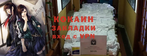 ALPHA PVP Бронницы