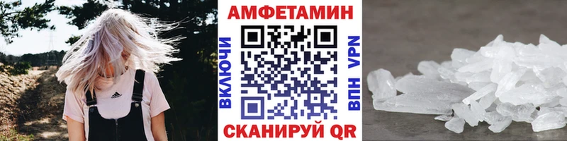 МЕТАМФЕТАМИН винт  где можно купить   hydra как войти  Сочи 