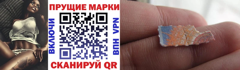 магазин продажи   Сочи  Наркотические марки 1,8мг 