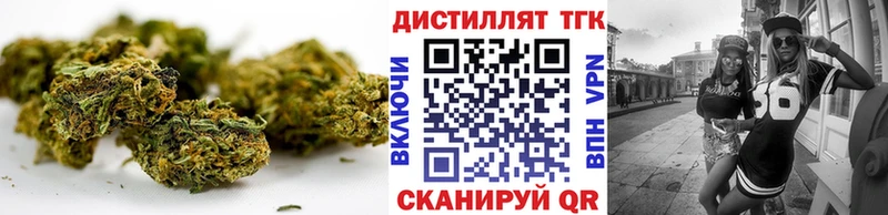 ТГК THC oil  Сочи 